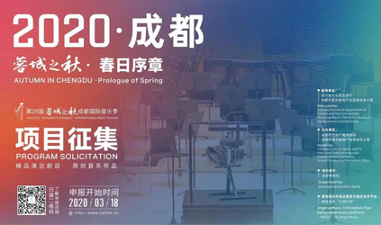 「唐能風(fēng)采」唐能翻譯中標(biāo)成都商報(bào)營銷策劃有限公司2020年翻譯類公司入庫項(xiàng)目