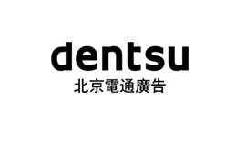 唐能翻譯案例——政府文宣